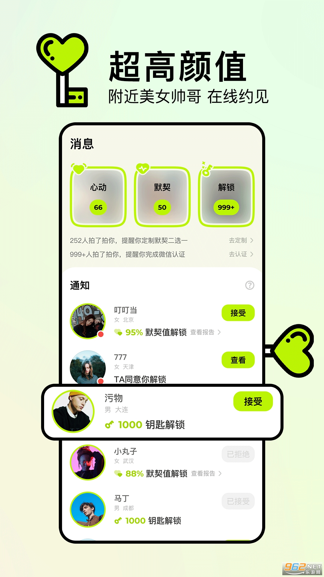 real��������v1.26.00 ��׿���ͼ0