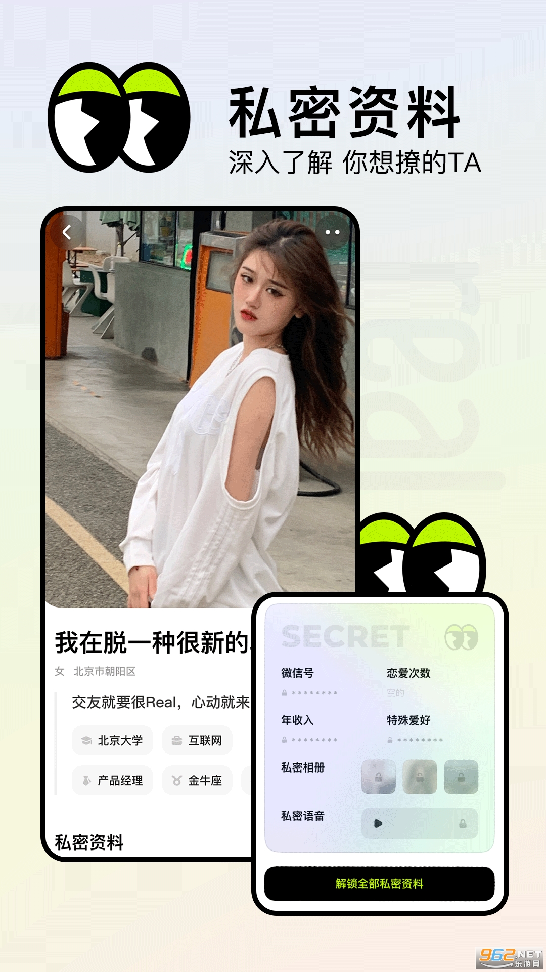real��������v1.26.00 ��׿���ͼ2