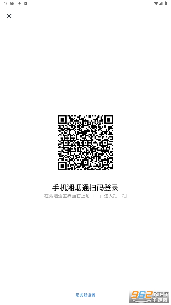 ����ͨapp�ٷ����ͼ0