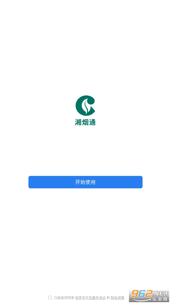 ����ͨapp�ٷ����ͼ3