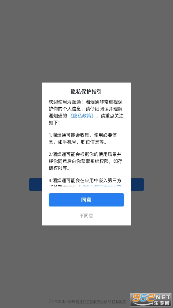 ����ͨapp�ٷ����ͼ4
