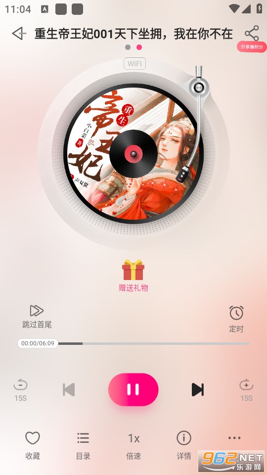 Ȥ������С˵��װ������� v4.2.7��ͼ1