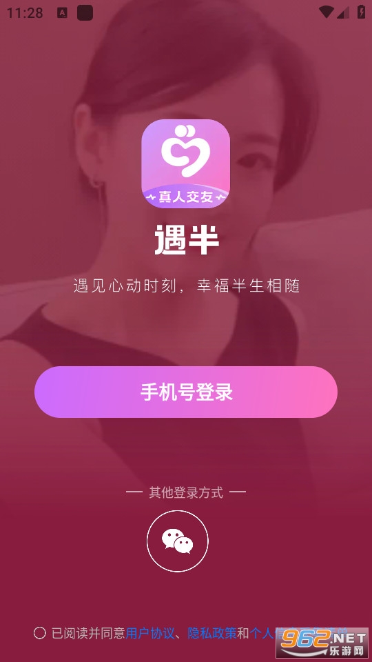 ����appv1.0.1.4 (���뽻��)��ͼ4