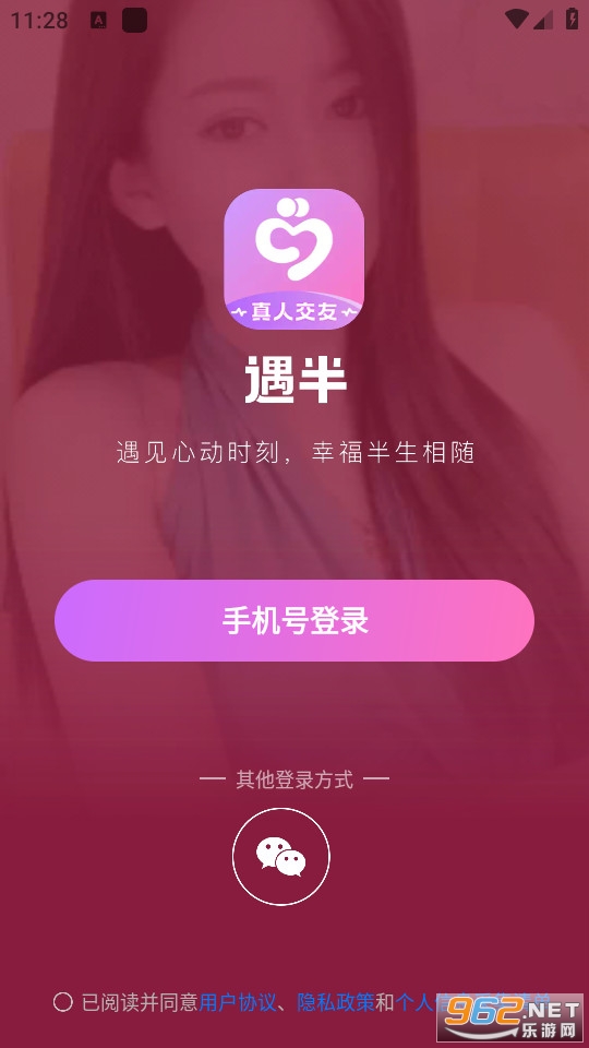 ����appv1.0.1.4 (���뽻��)��ͼ3