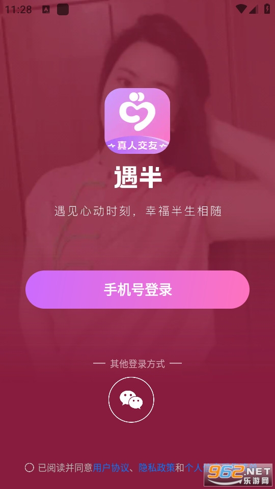 ����appv1.0.1.4 (���뽻��)��ͼ1