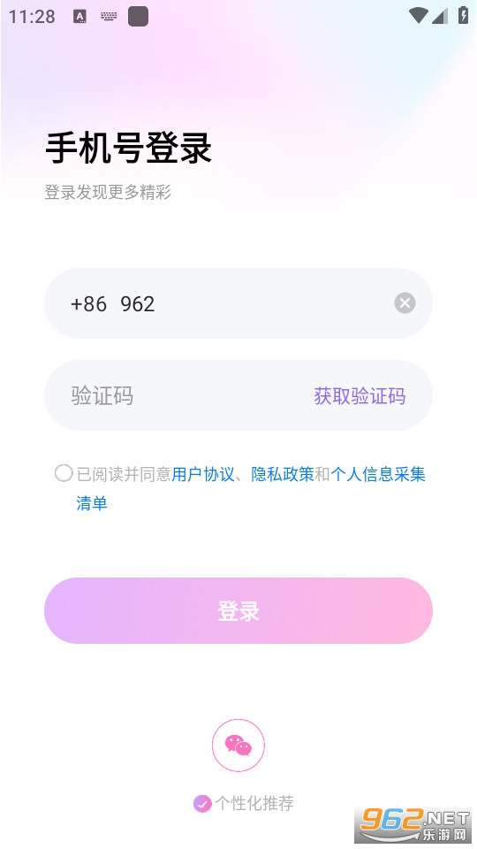 ����appv1.0.1.4 (���뽻��)��ͼ2