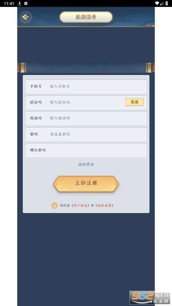 ����Ѱ��app��ͼ1