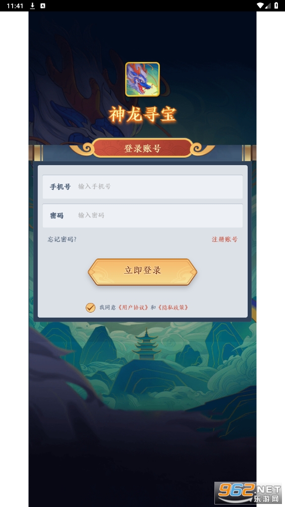 ����Ѱ��app��ͼ2