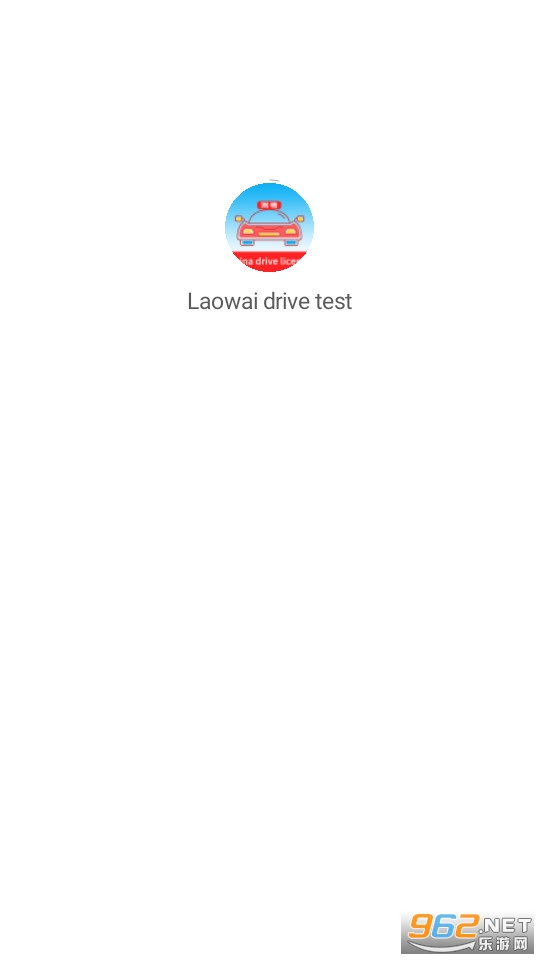 Laowai drive test����ݿ���ͼ0