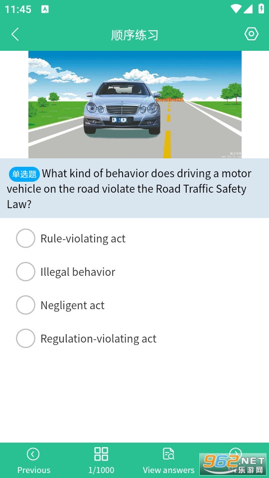 Laowai drive test����ݿ���ͼ5