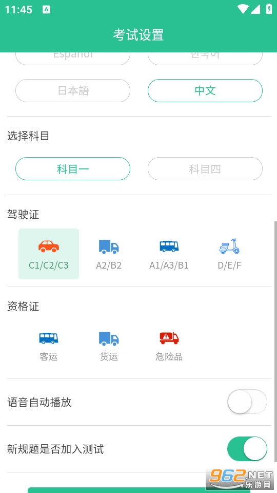 Laowai drive test����ݿ���ͼ3