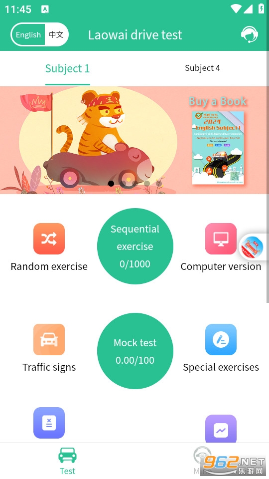 Laowai drive test����ݿ���ͼ4