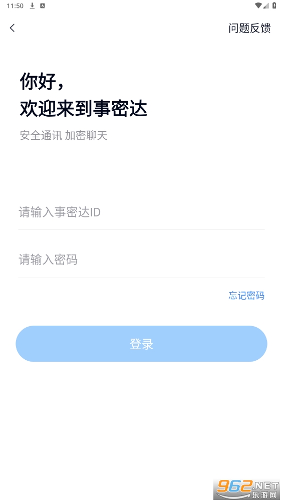 ���ܴ�im����������׿���ͼ0