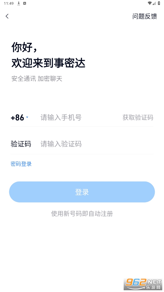 ���ܴ�im����������׿���ͼ1