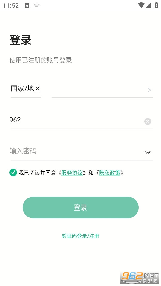 niview appv2.0.15 (niview���)��ͼ2