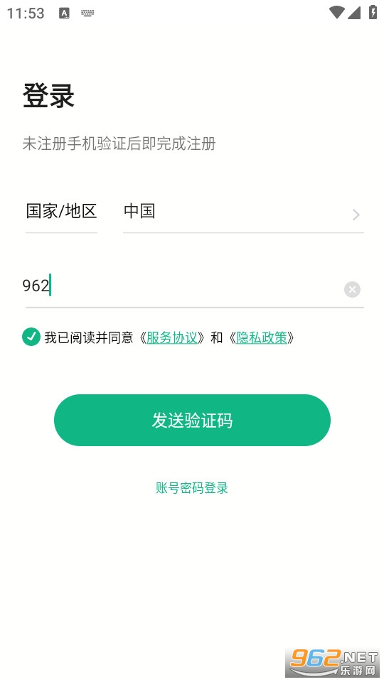 niview appv2.0.15 (niview���)��ͼ4