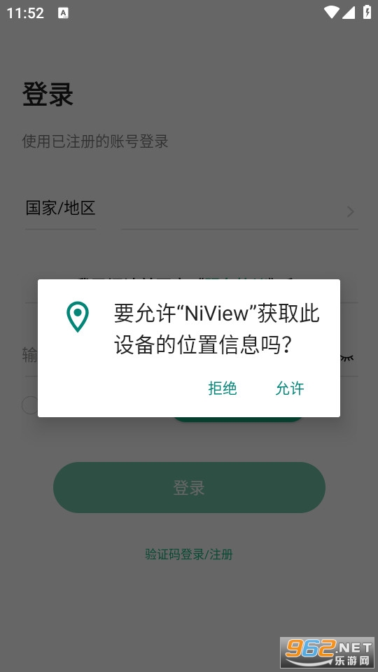 niview appv2.0.15 (niview���)��ͼ1