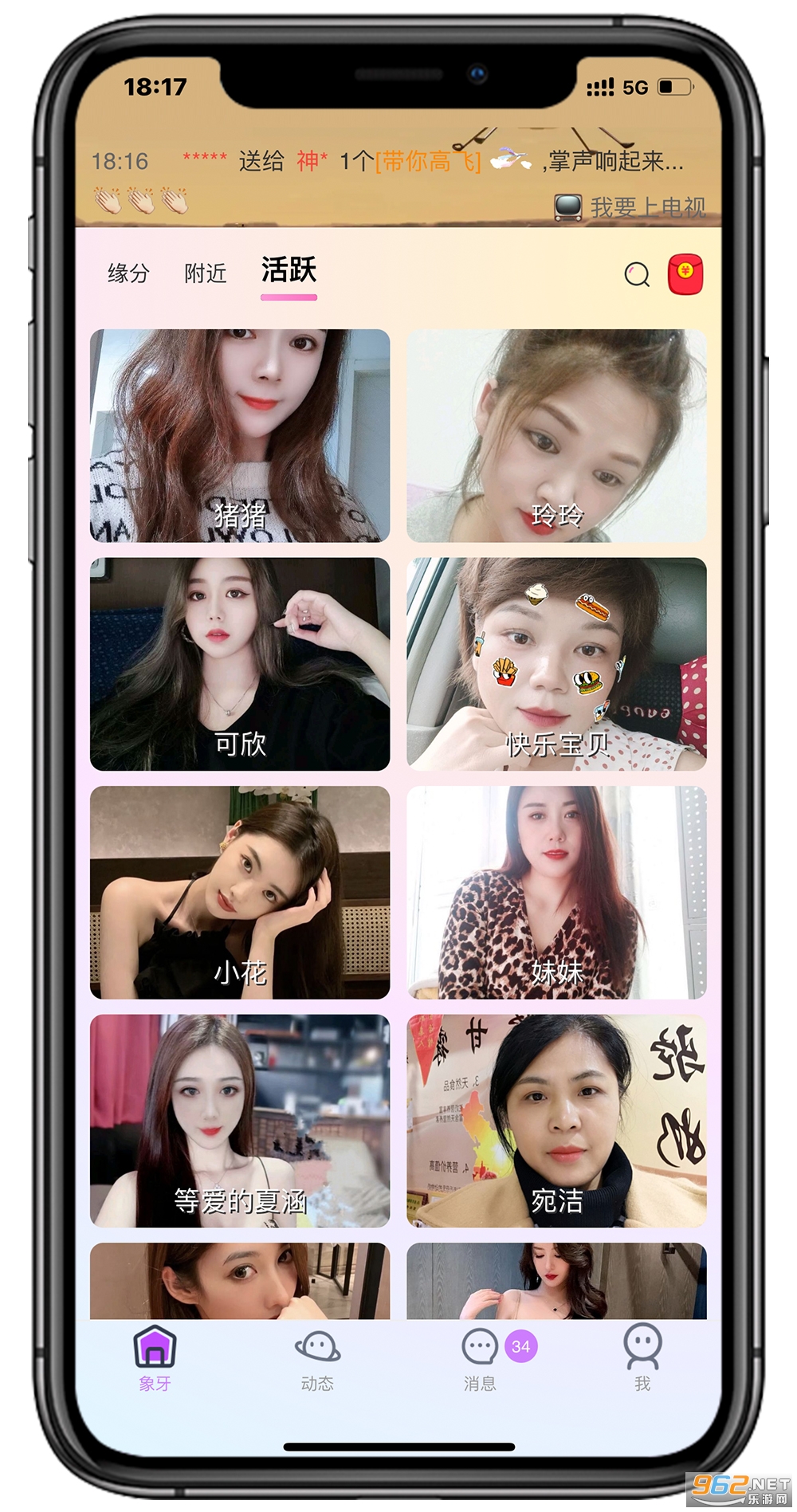 ������������app��ͼ3