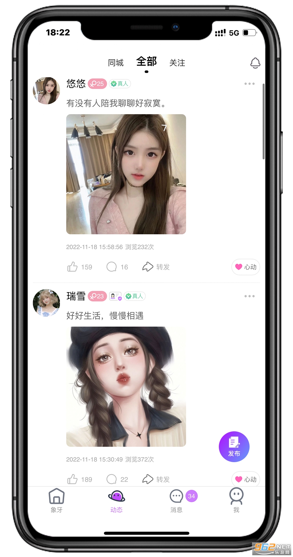 ������������app��ͼ2