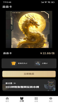 ​��������app��ͼ1
