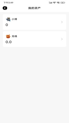​��������app��ͼ0