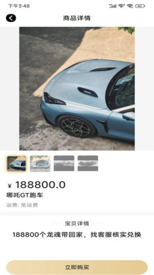 ​��������app��ͼ2