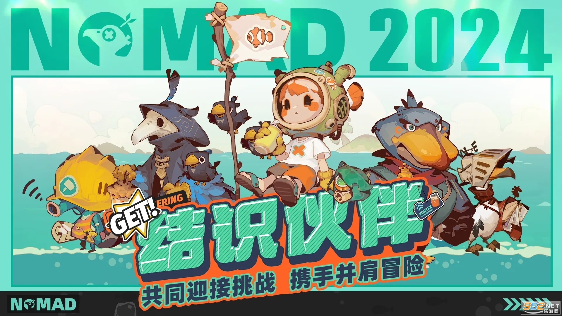 ����Nomad��׿�������ͼ2