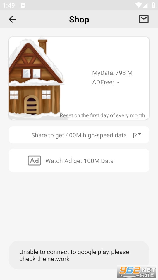 talkto�����appv1.4.2 ������ͼ6
