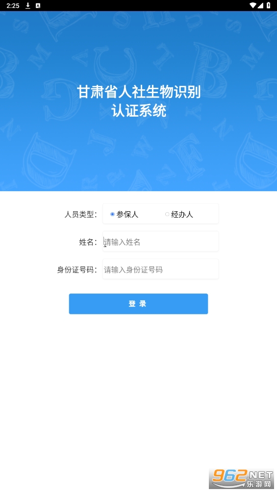 ����������֤����ʶ��appv2.2��ͼ2