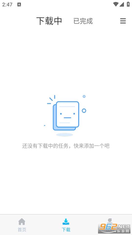 云雀视频下载助手截图3