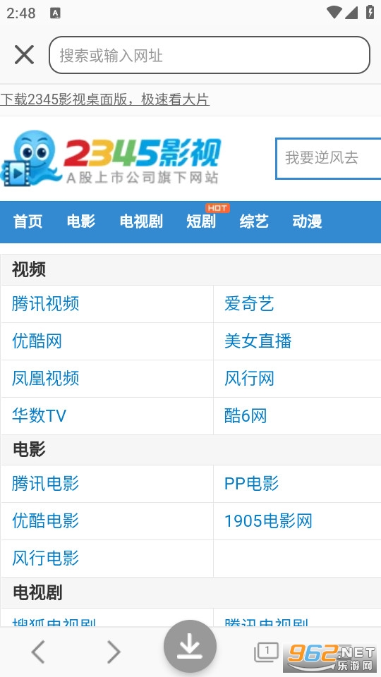 云雀视频下载助手截图6