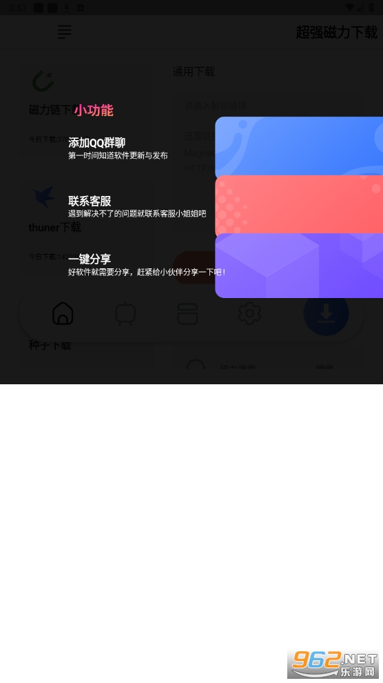 ��ǿ���������ƽ���ͼ3