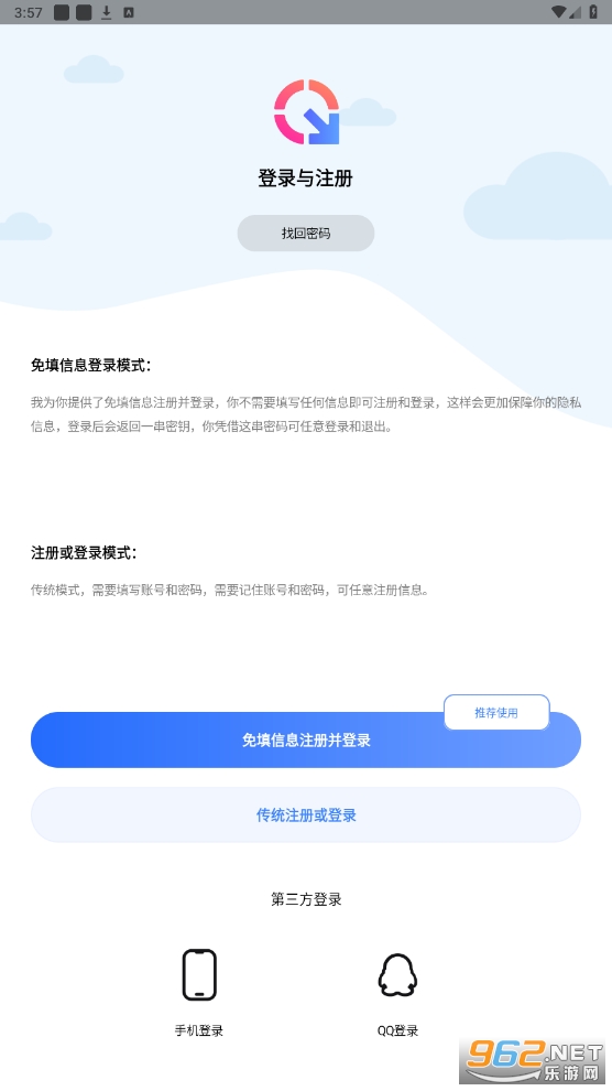 ��ǿ���������ƽ���ͼ2