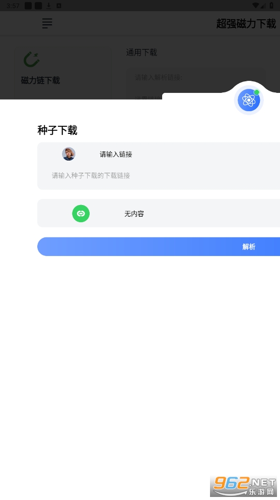 ��ǿ���������ƽ���ͼ0