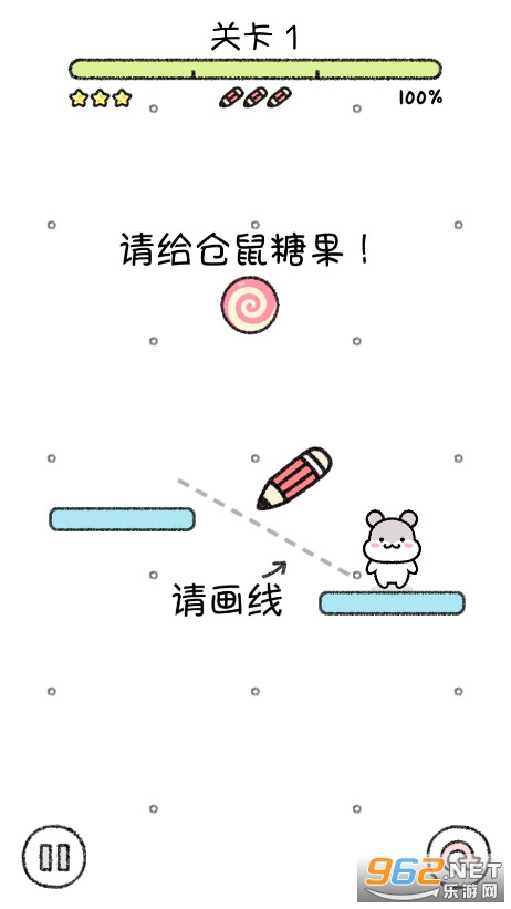 仓鼠小镇最新版截图3