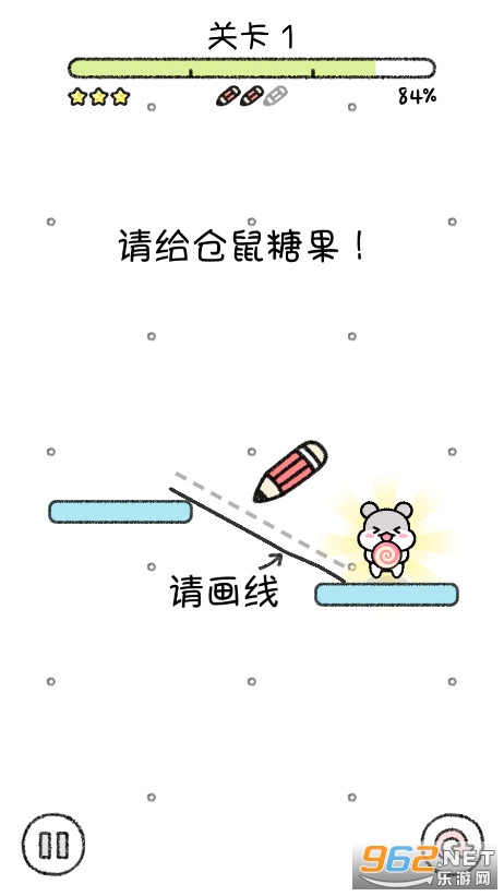 仓鼠小镇最新版截图2