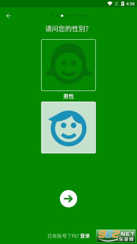 FatSecret��·���������׿��v9.32.6.5 ���°汾��ͼ4