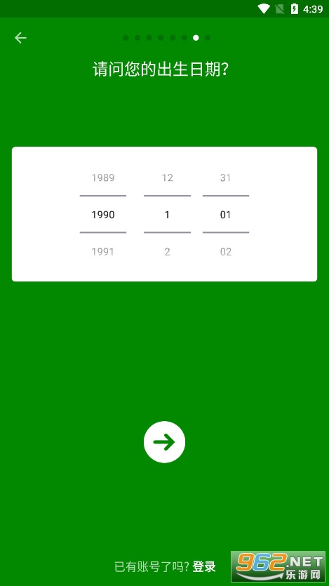 FatSecret��·���������׿��v9.32.6.5 ���°汾��ͼ6