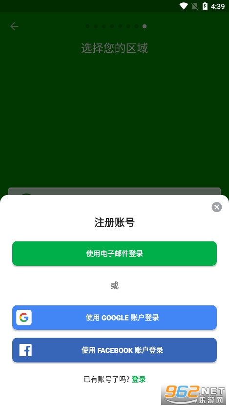 FatSecret��·���������׿��v9.32.6.5 ���°汾��ͼ8