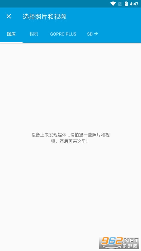Quik��Ƶ�������ٷ����°汾v5.0.7.4057��ͼ2
