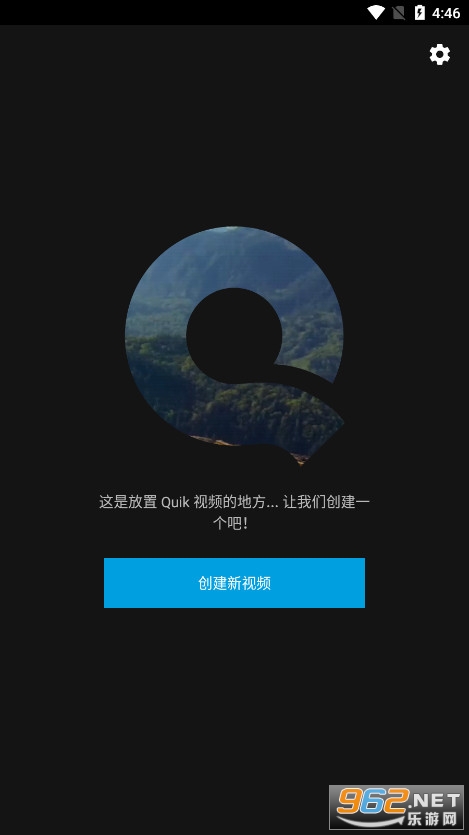 Quik��Ƶ�������ٷ����°汾v5.0.7.4057��ͼ0