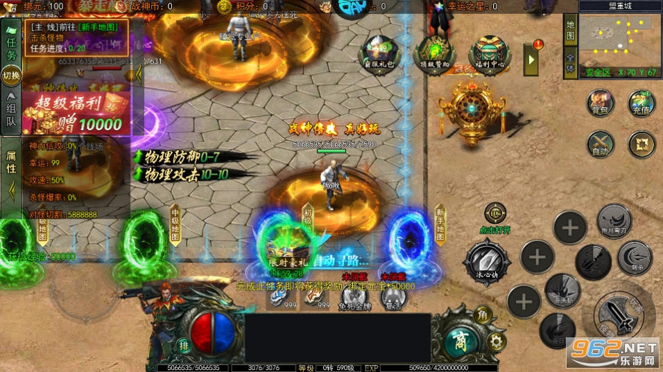 龙痕守护折扣版截图5
