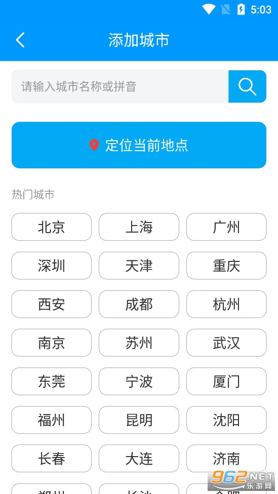 ����Ԥ��ͨapp��ͼ0