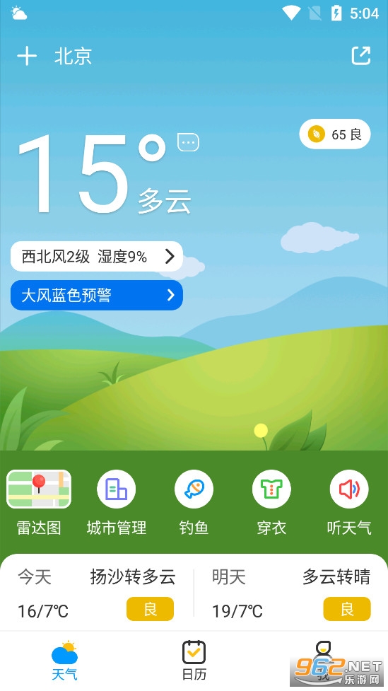 ����Ԥ��ͨapp��ͼ1