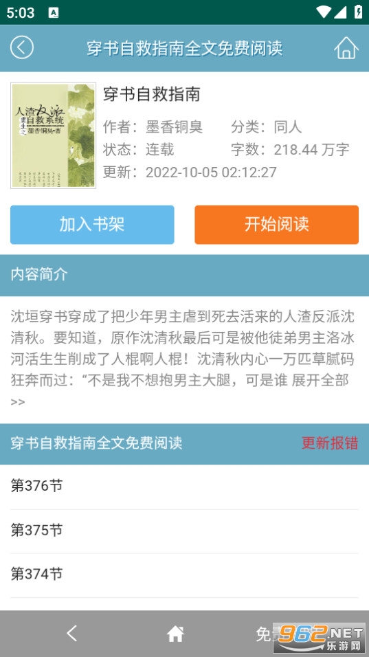 �������������app v1.0.1��ͼ5