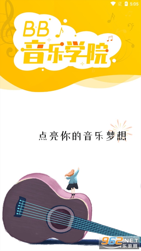 BB����ѧԺ��׿��v1.6.7 ���°汾��ͼ0