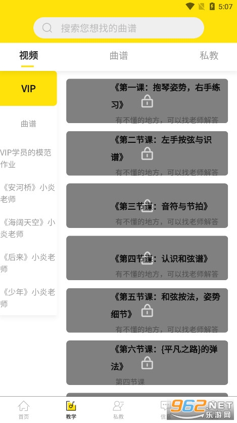 BB����ѧԺ��׿��v1.6.7 ���°汾��ͼ3