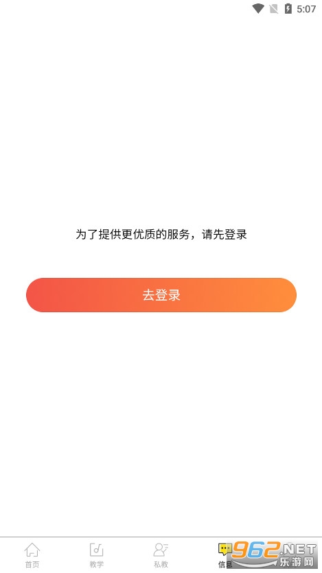 BB����ѧԺ��׿��v1.6.7 ���°汾��ͼ5