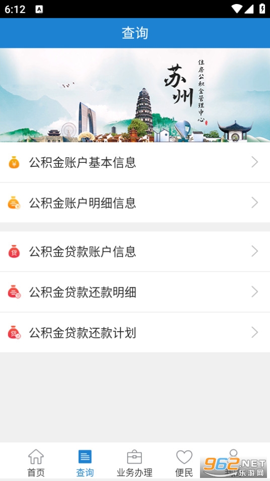 ���ݹ�����app2025���°汾v1.9.7��ͼ7