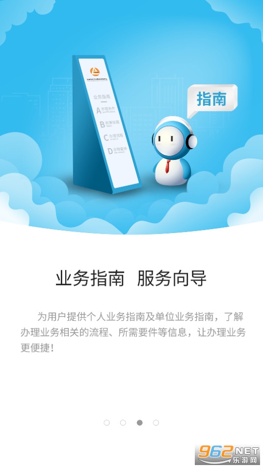 ���ݹ�����app2025���°汾v1.9.7��ͼ4